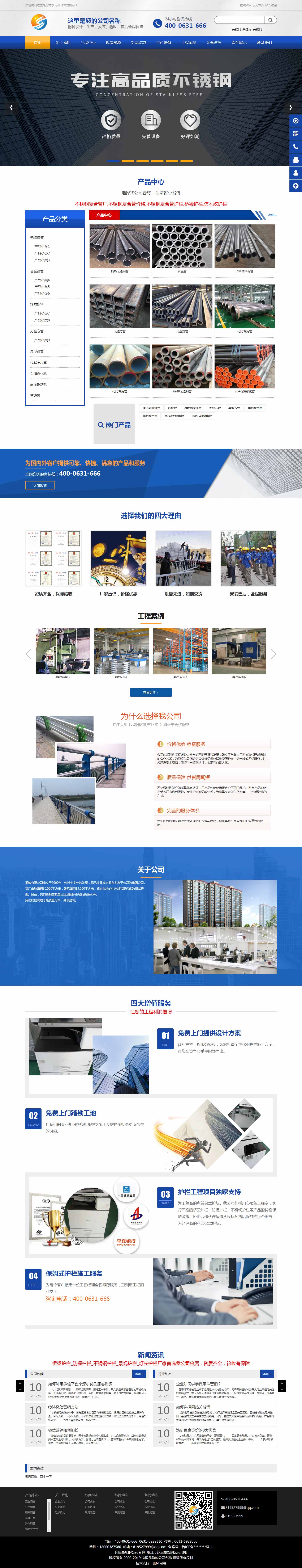 S1124-钢管公司-可加现货查询